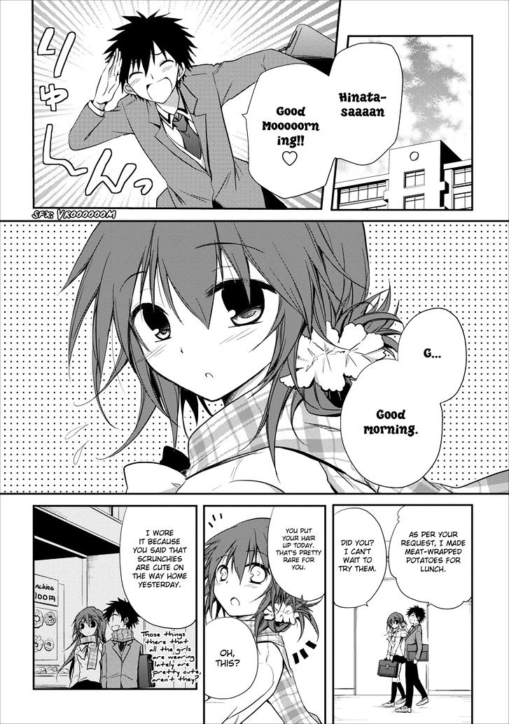 Seishun For-Get! Chapter 15 #7