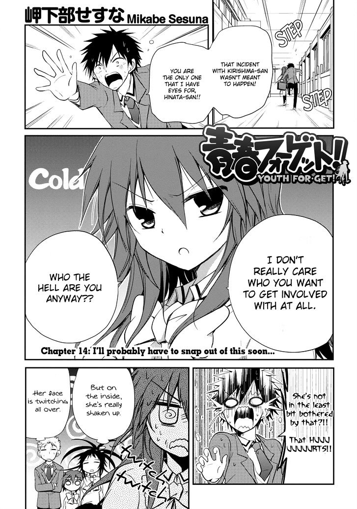 Seishun For-Get! Chapter 14 #2