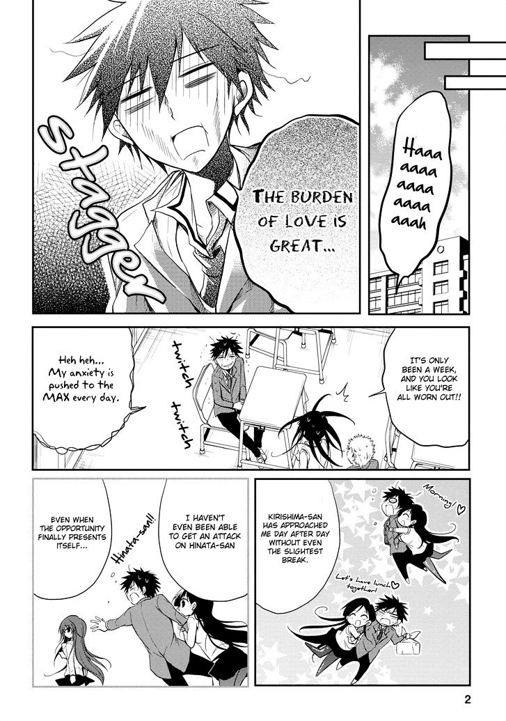Seishun For-Get! Chapter 14 #3