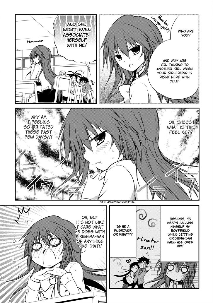 Seishun For-Get! Chapter 14 #4