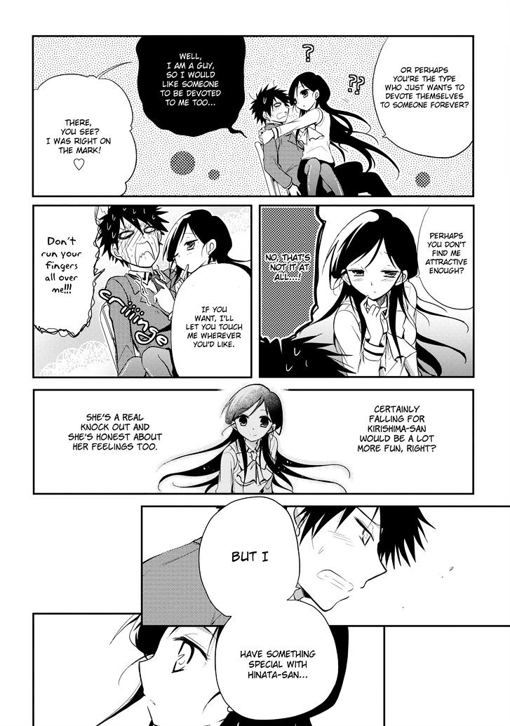 Seishun For-Get! Chapter 14 #11