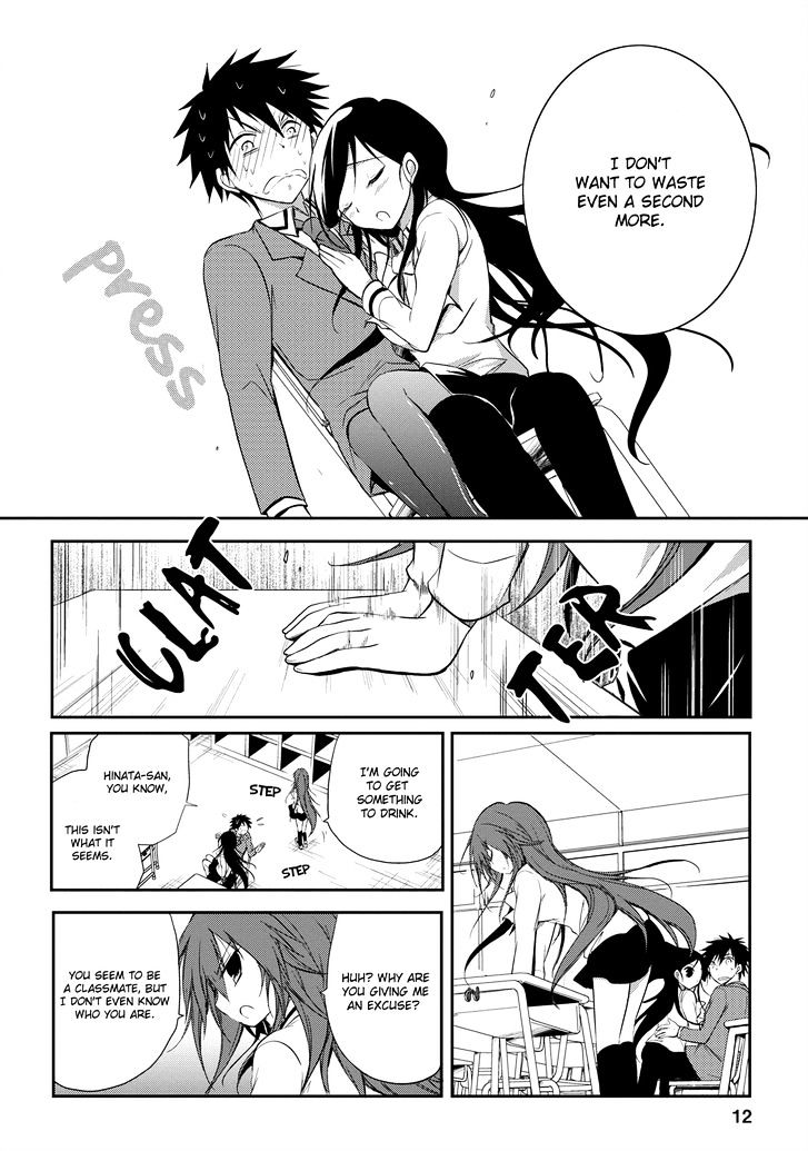 Seishun For-Get! Chapter 14 #13
