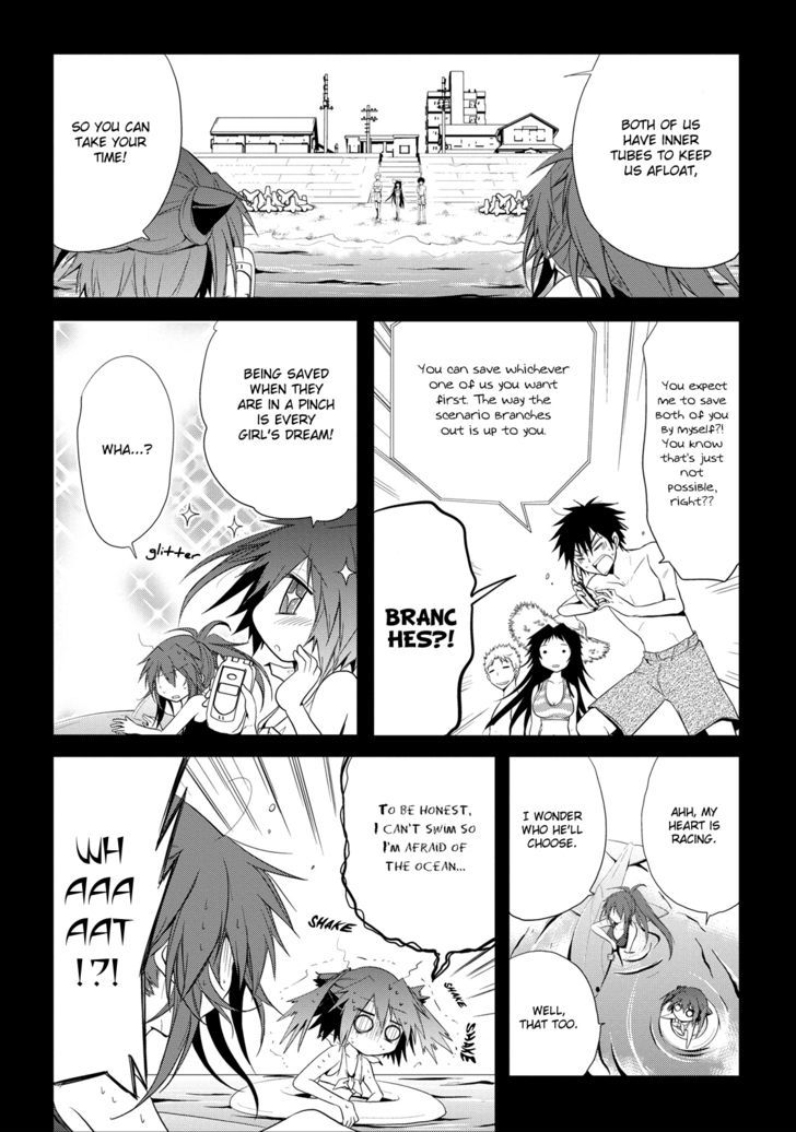 Seishun For-Get! Chapter 8 #3