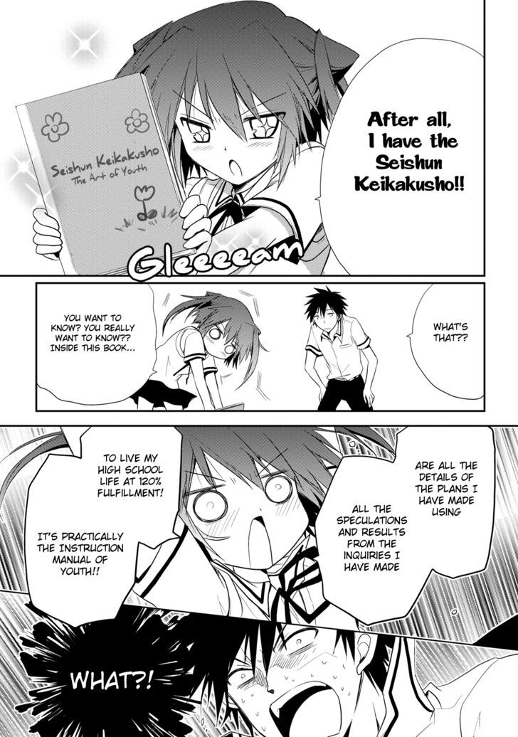 Seishun For-Get! Chapter 6 #23