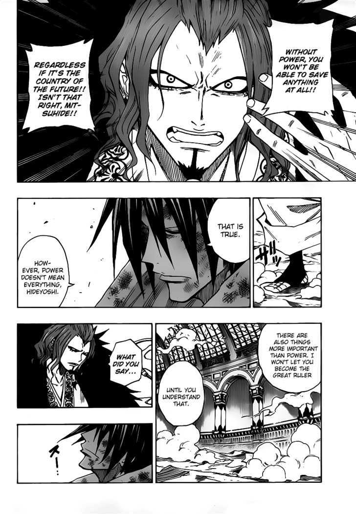 Sengoku Armors Chapter 16 #16