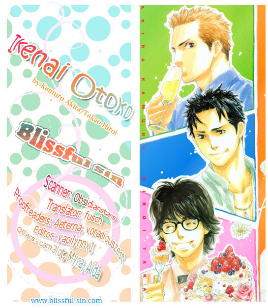 Ikenai Otoko Chapter 1.4 #2