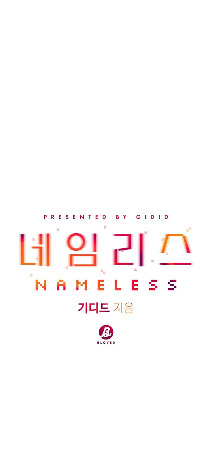 Nameless Chapter 18 #23