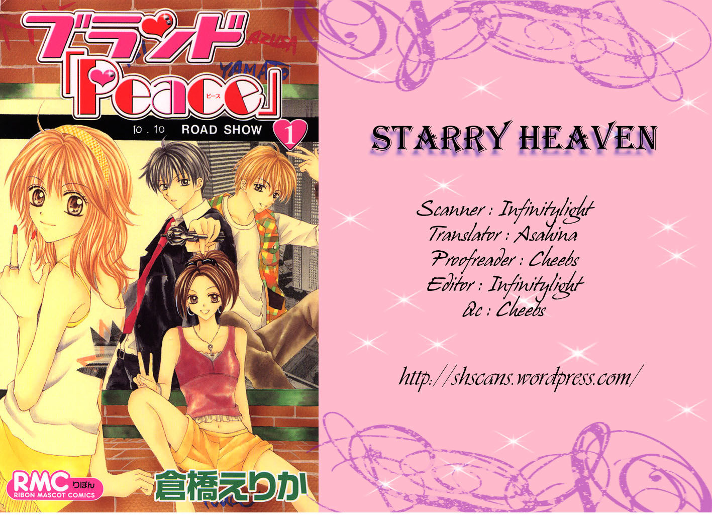 Brand "peace" Chapter 4 #46