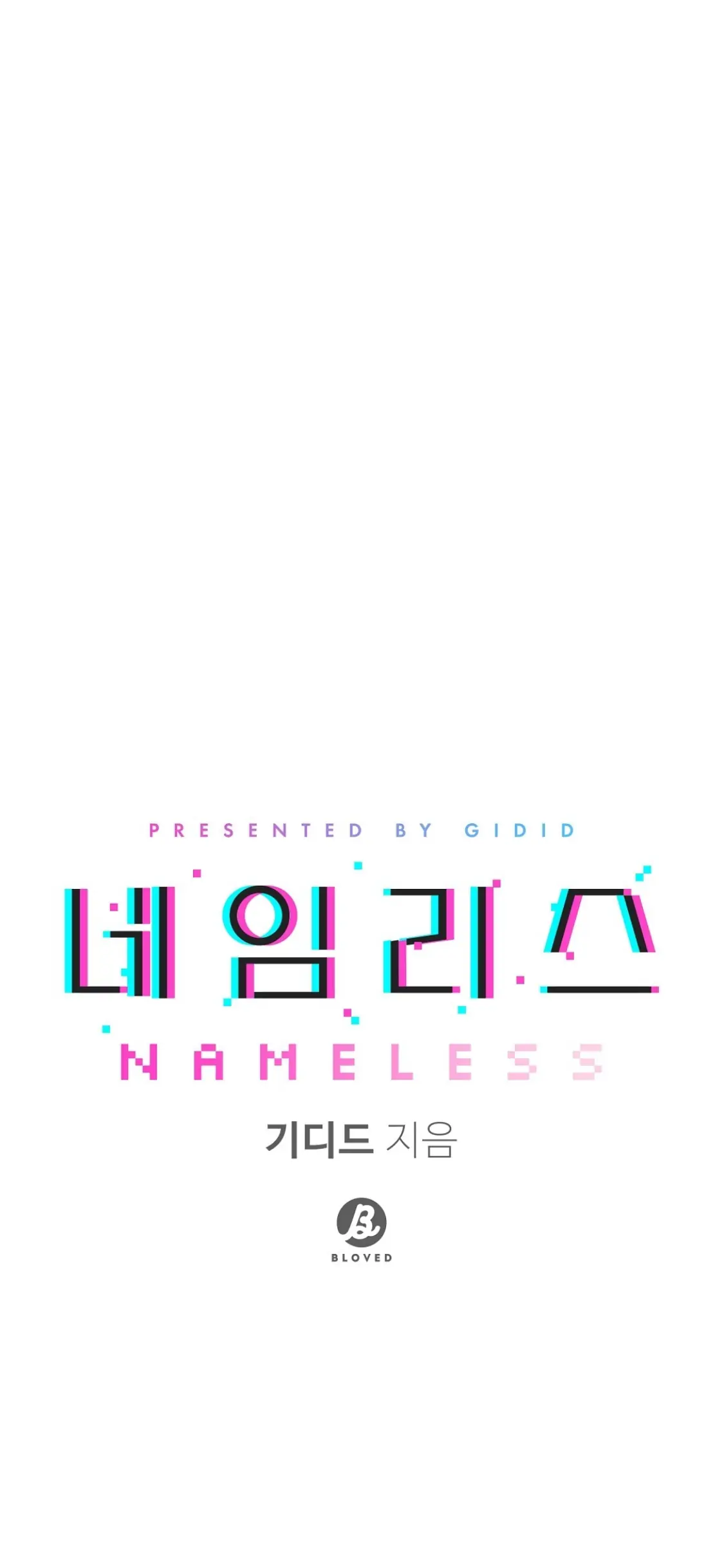 Nameless Chapter 17 #30