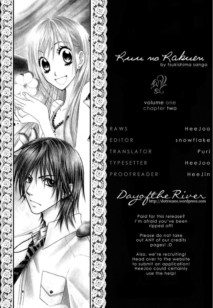 Ruu No Rakuen Chapter 2 #1