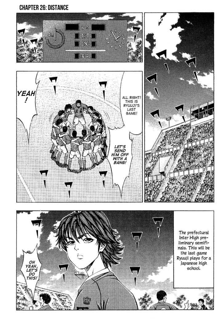 Ryuuji Chapter 26 #8