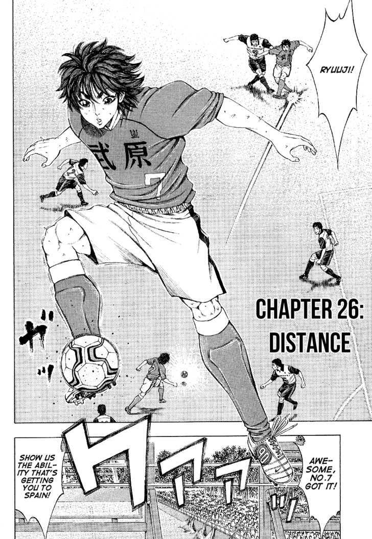Ryuuji Chapter 26 #9