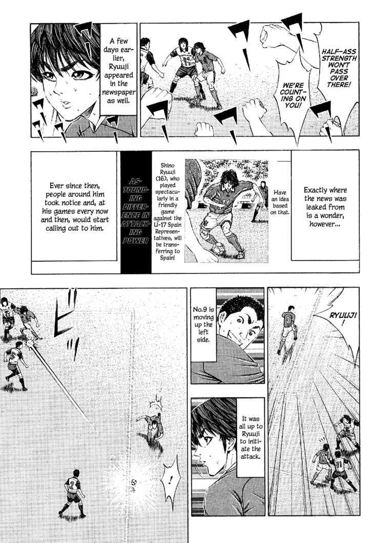 Ryuuji Chapter 26 #10