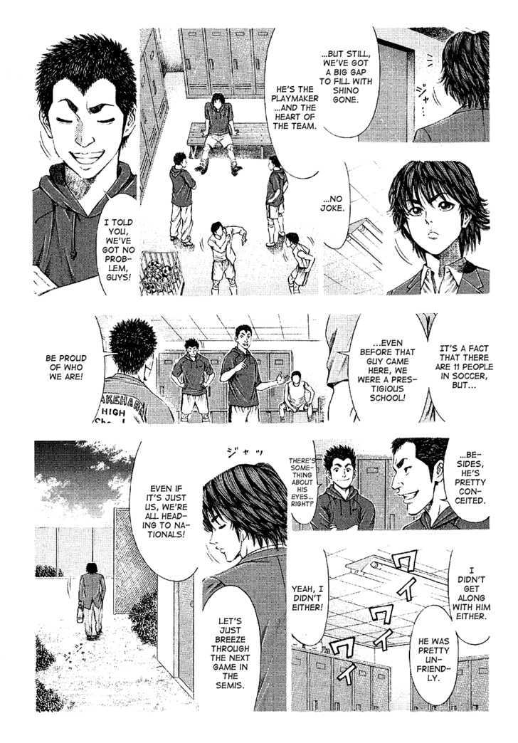 Ryuuji Chapter 26 #12