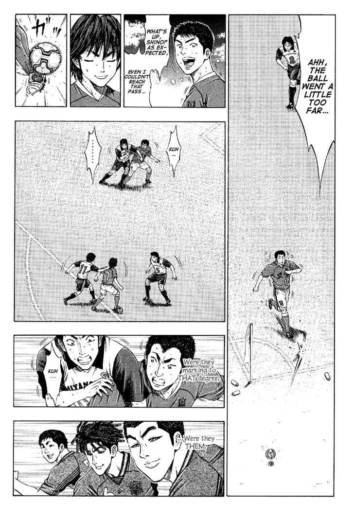 Ryuuji Chapter 26 #15