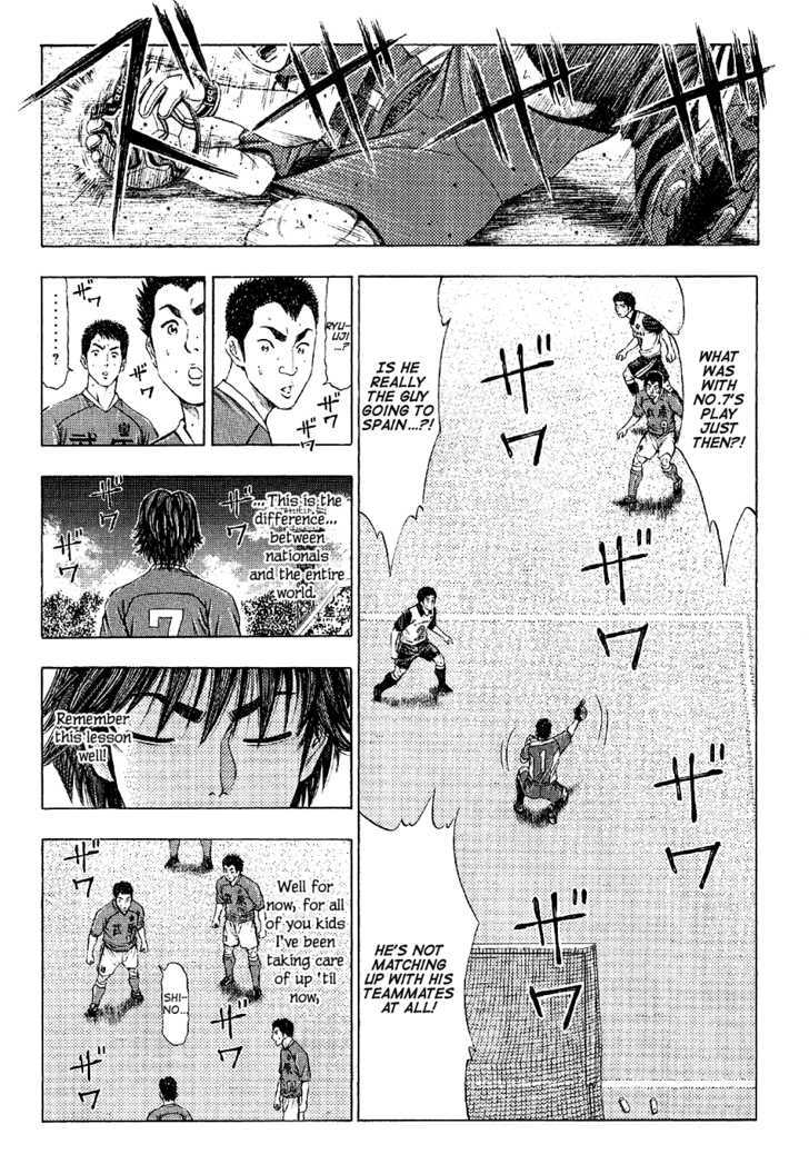 Ryuuji Chapter 26 #17