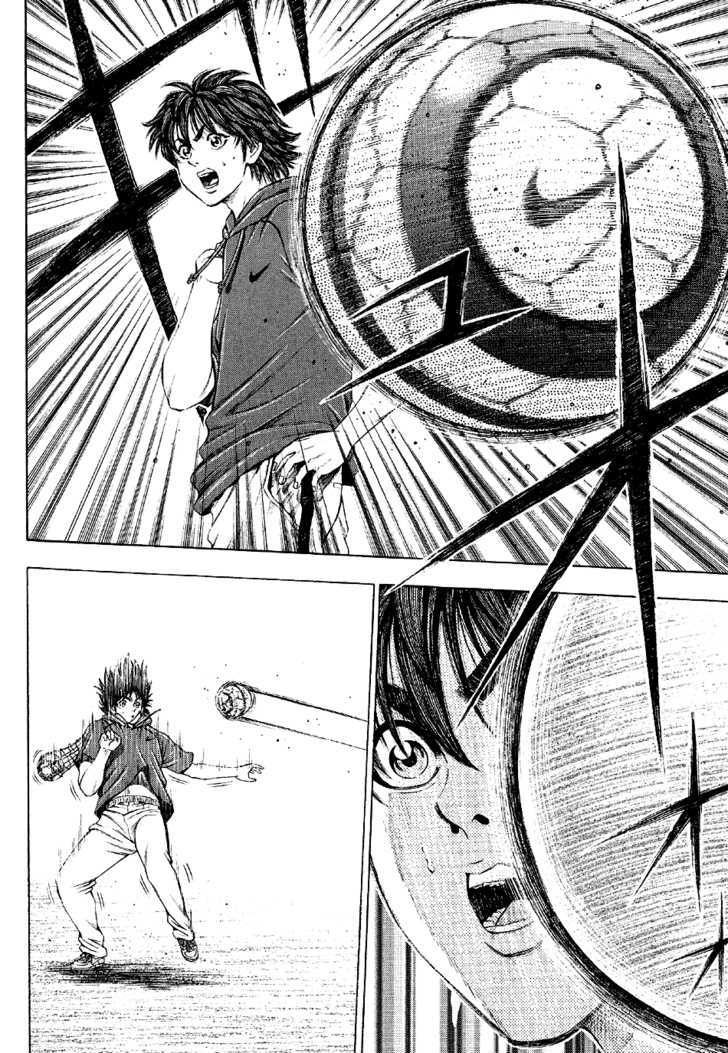 Ryuuji Chapter 26 #21