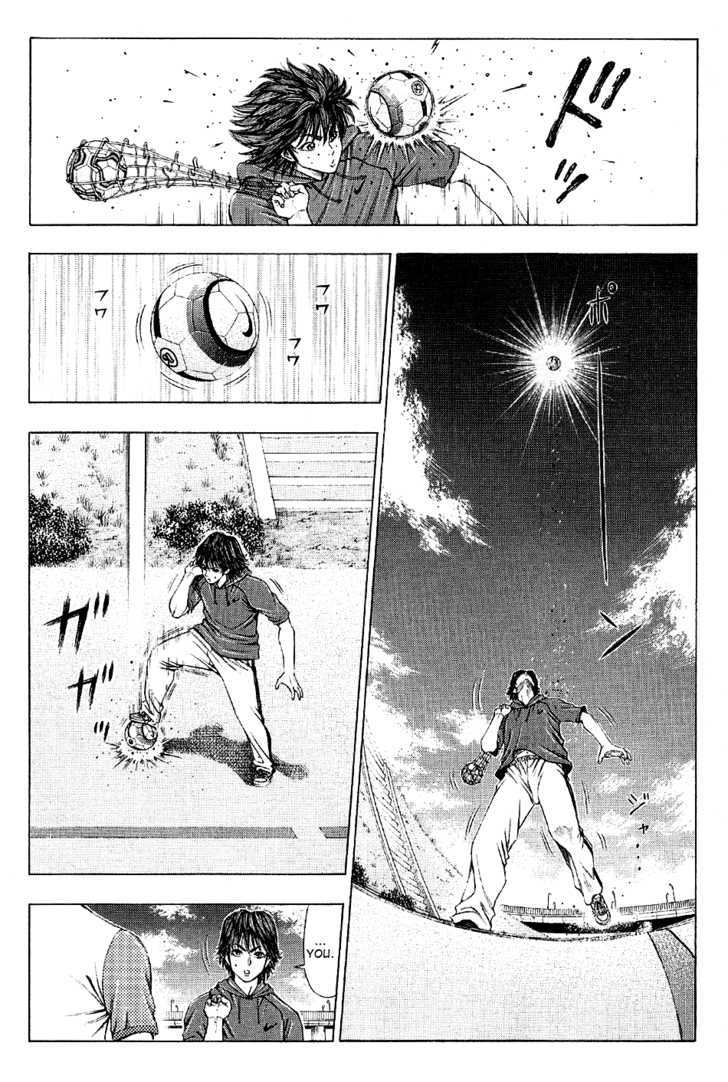 Ryuuji Chapter 26 #22
