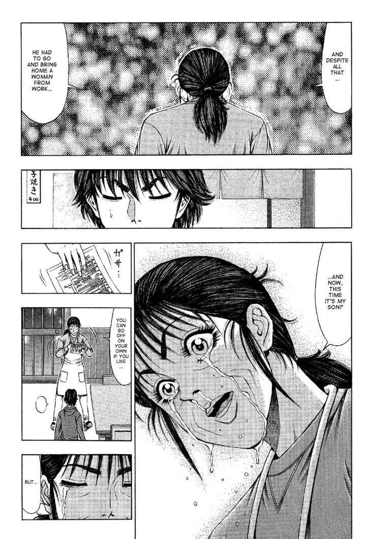 Ryuuji Chapter 25 #9