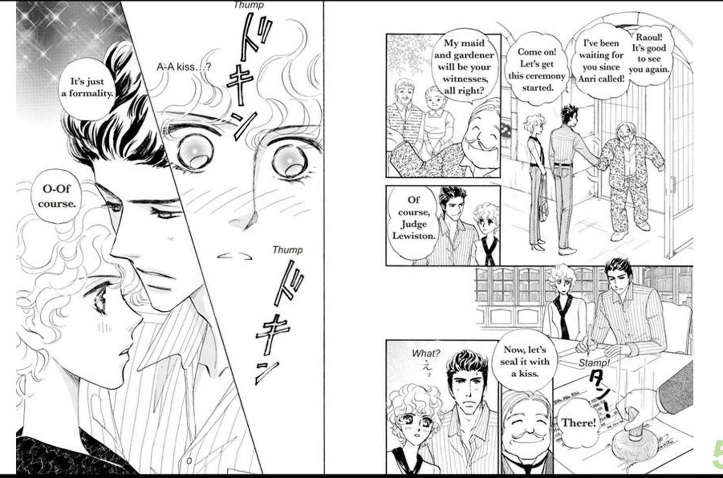 Ichiya Dake No Princess Chapter 2 #11