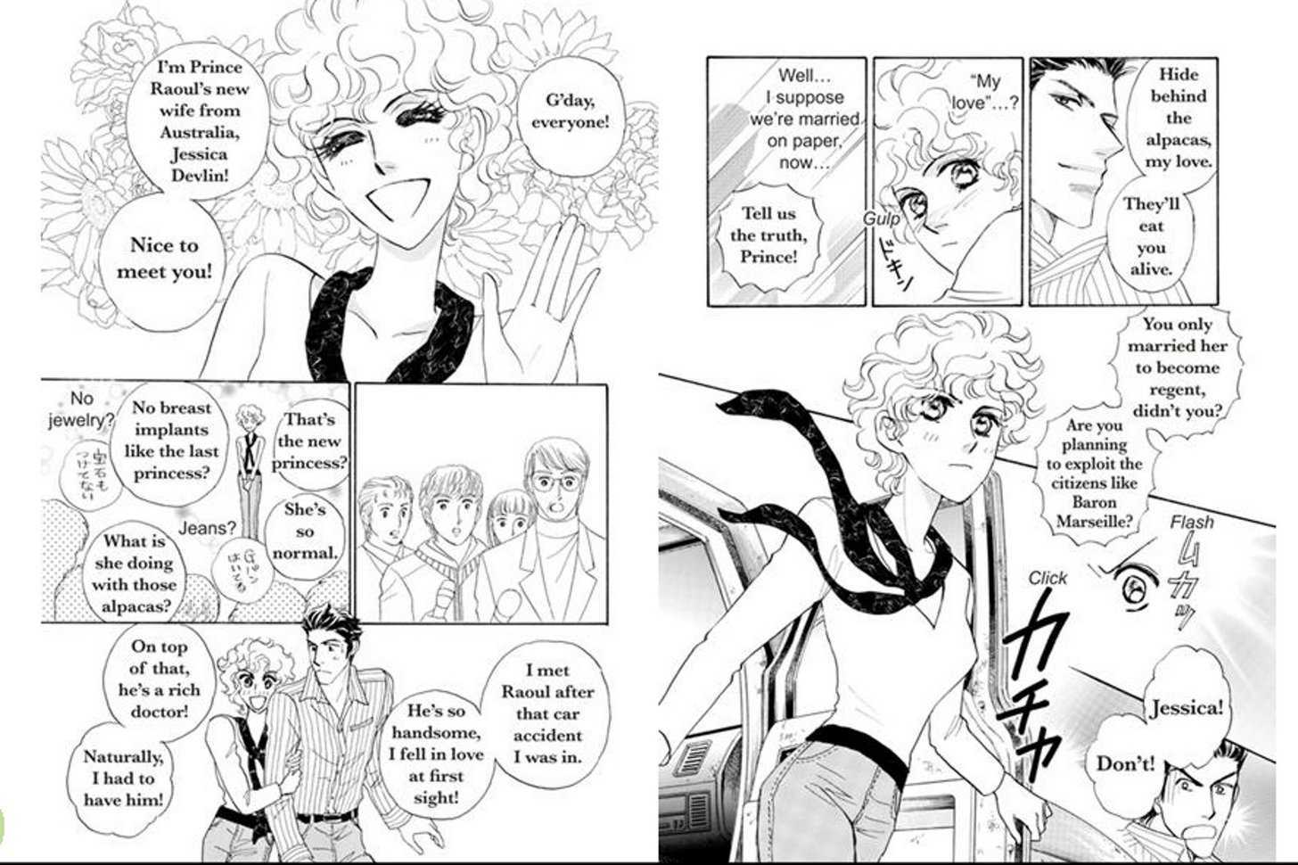 Ichiya Dake No Princess Chapter 2 #17