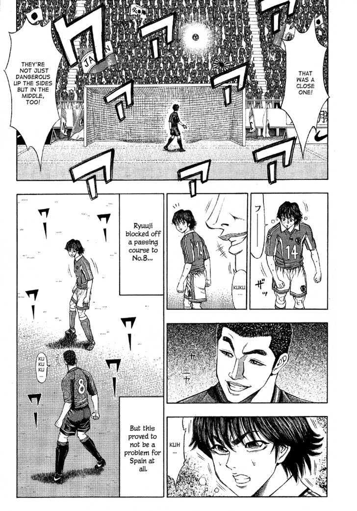 Ryuuji Chapter 14 #9