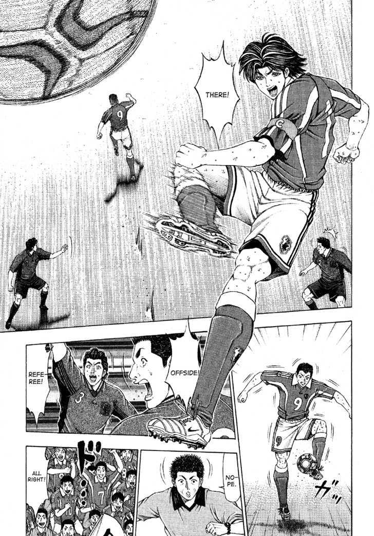Ryuuji Chapter 14 #19