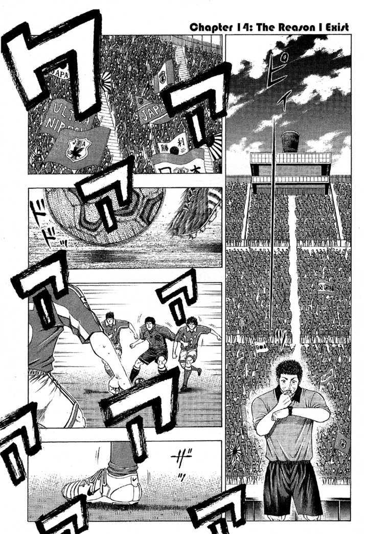 Ryuuji Chapter 14 #45