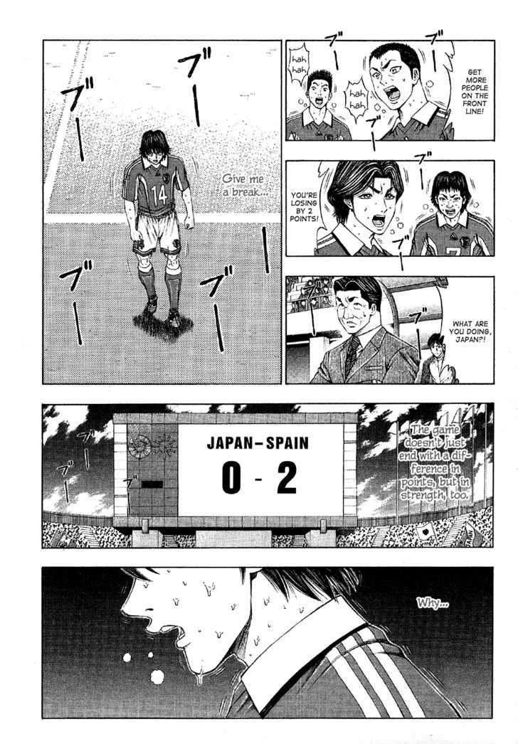 Ryuuji Chapter 14 #54