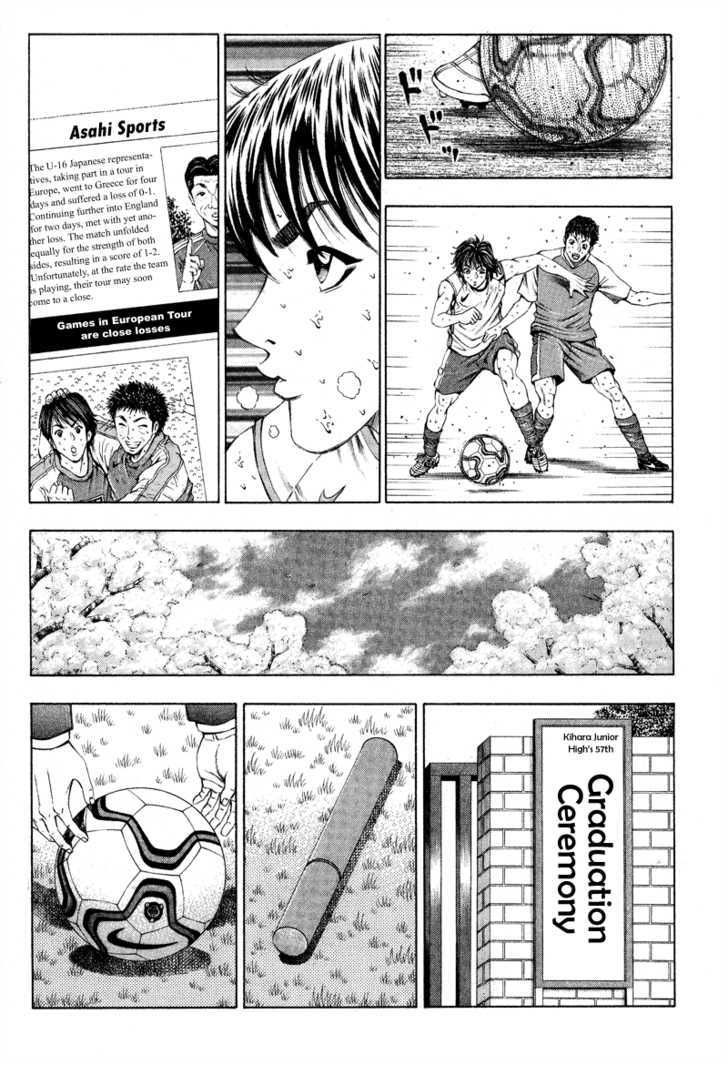 Ryuuji Chapter 5 #11