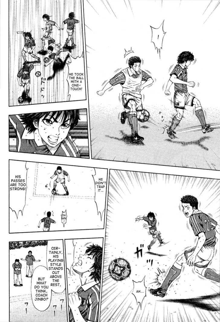 Ryuuji Chapter 4 #16