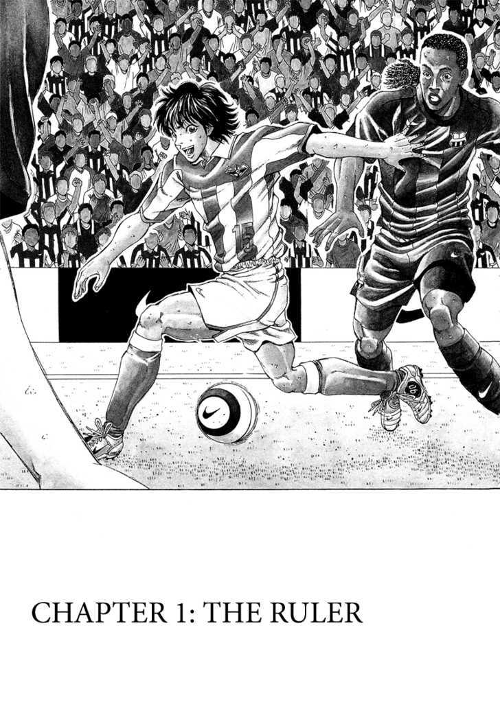 Ryuuji Chapter 1 #12