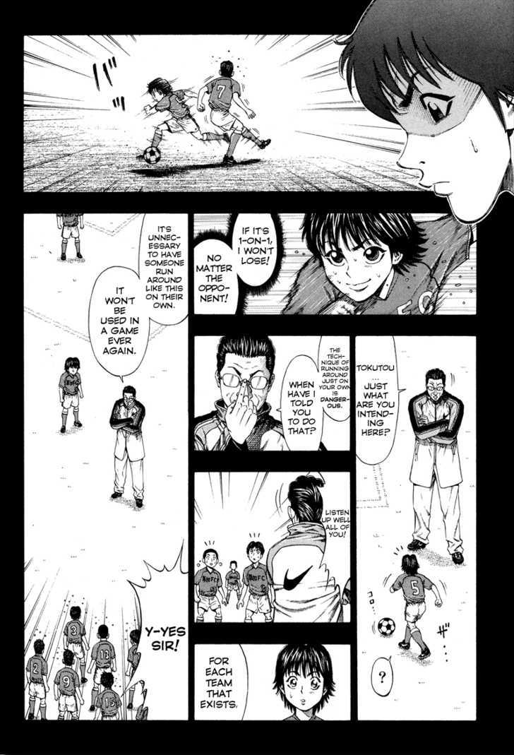 Ryuuji Chapter 1 #17