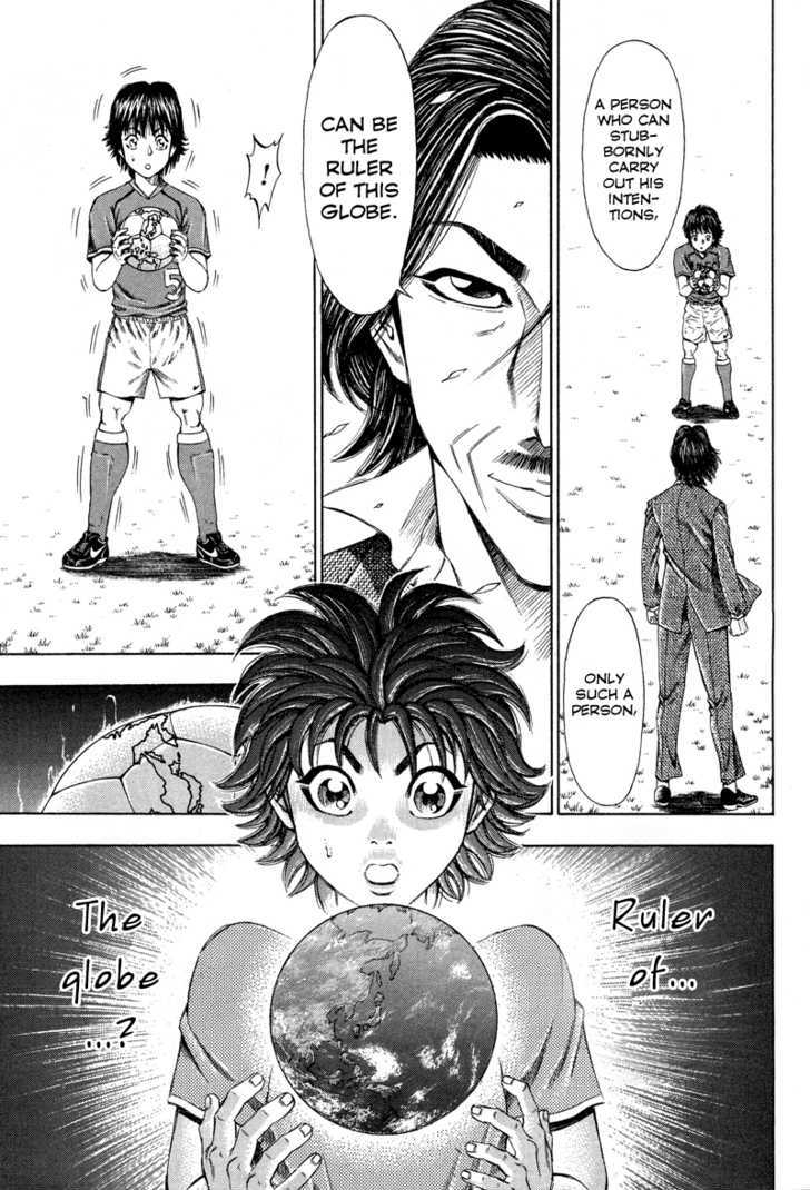 Ryuuji Chapter 1 #20