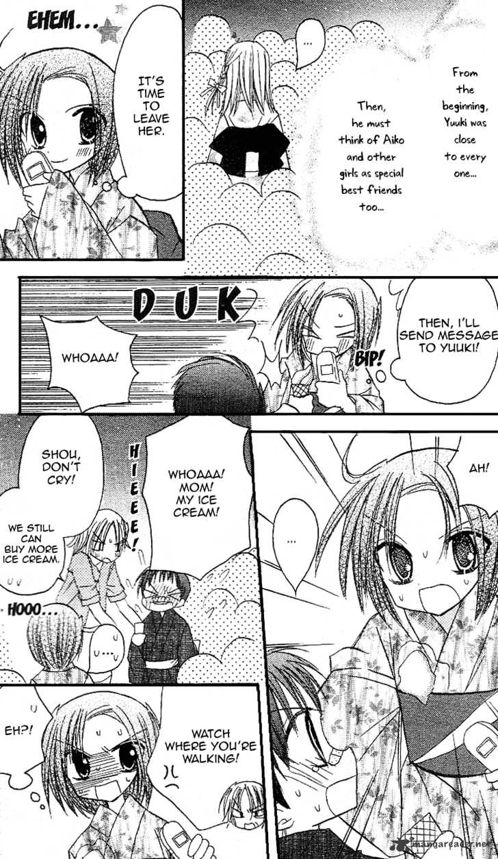 Sakura Zensen Chapter 12 #20