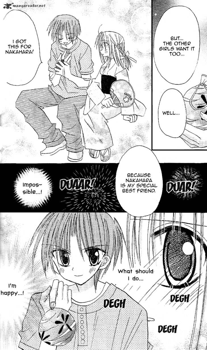 Sakura Zensen Chapter 12 #29