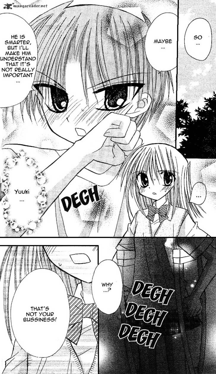 Sakura Zensen Chapter 11 #13