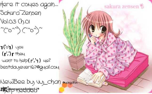 Sakura Zensen Chapter 9 #1