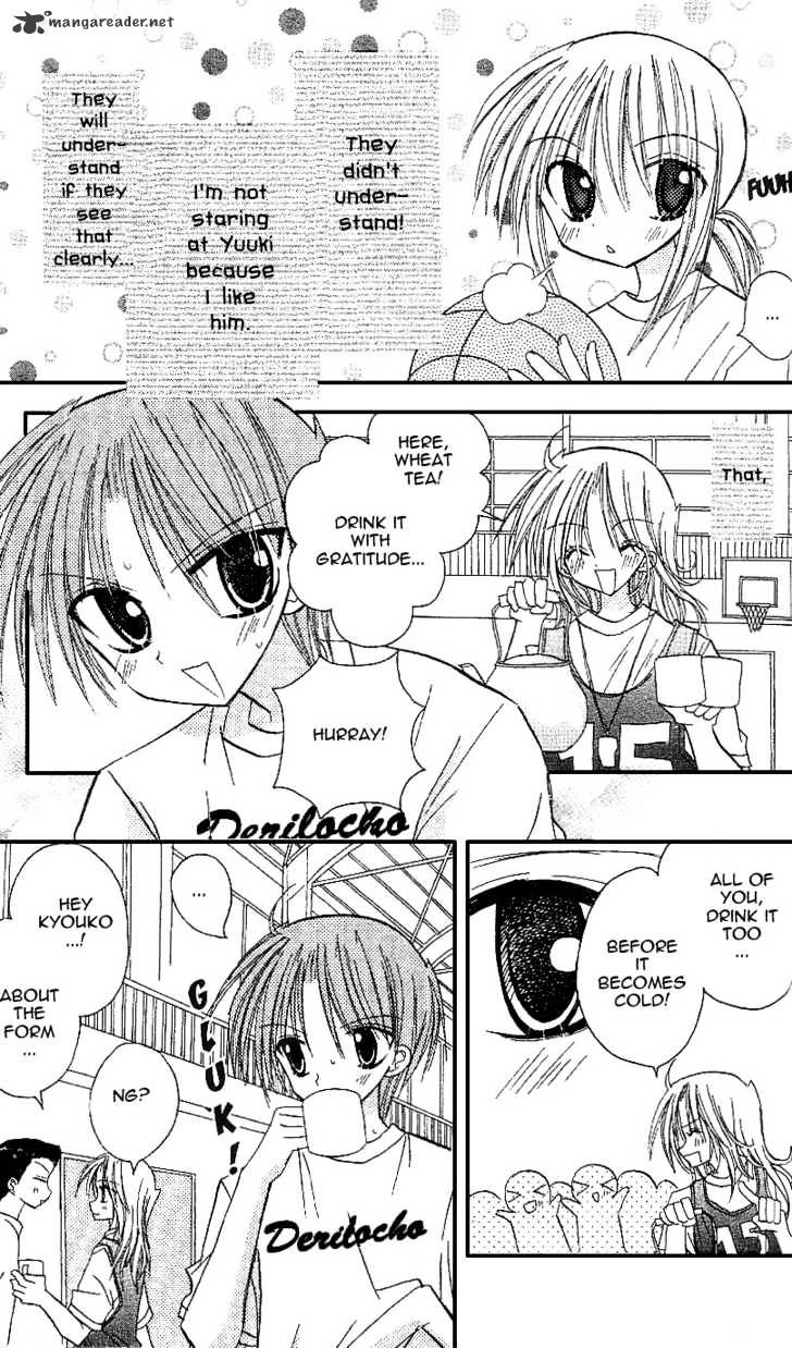 Sakura Zensen Chapter 9 #9