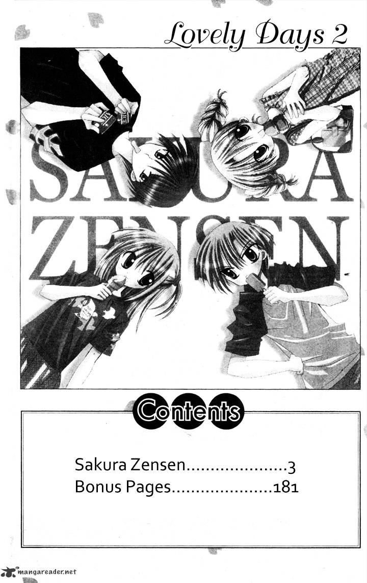Sakura Zensen Chapter 5 #4
