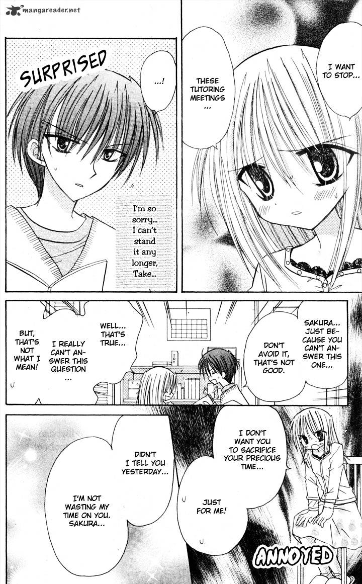 Sakura Zensen Chapter 5 #8
