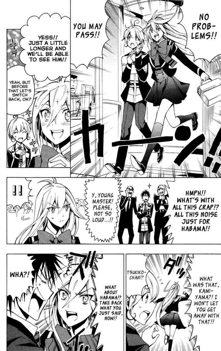 Samurai High School Chapter 24 #7