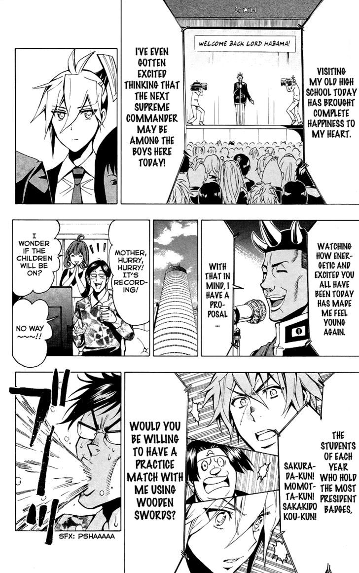 Samurai High School Chapter 24 #18