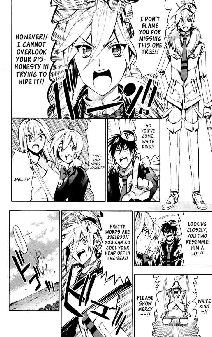 Samurai High School Chapter 22 #21