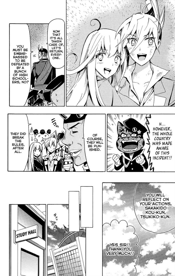 Samurai High School Chapter 25 #29