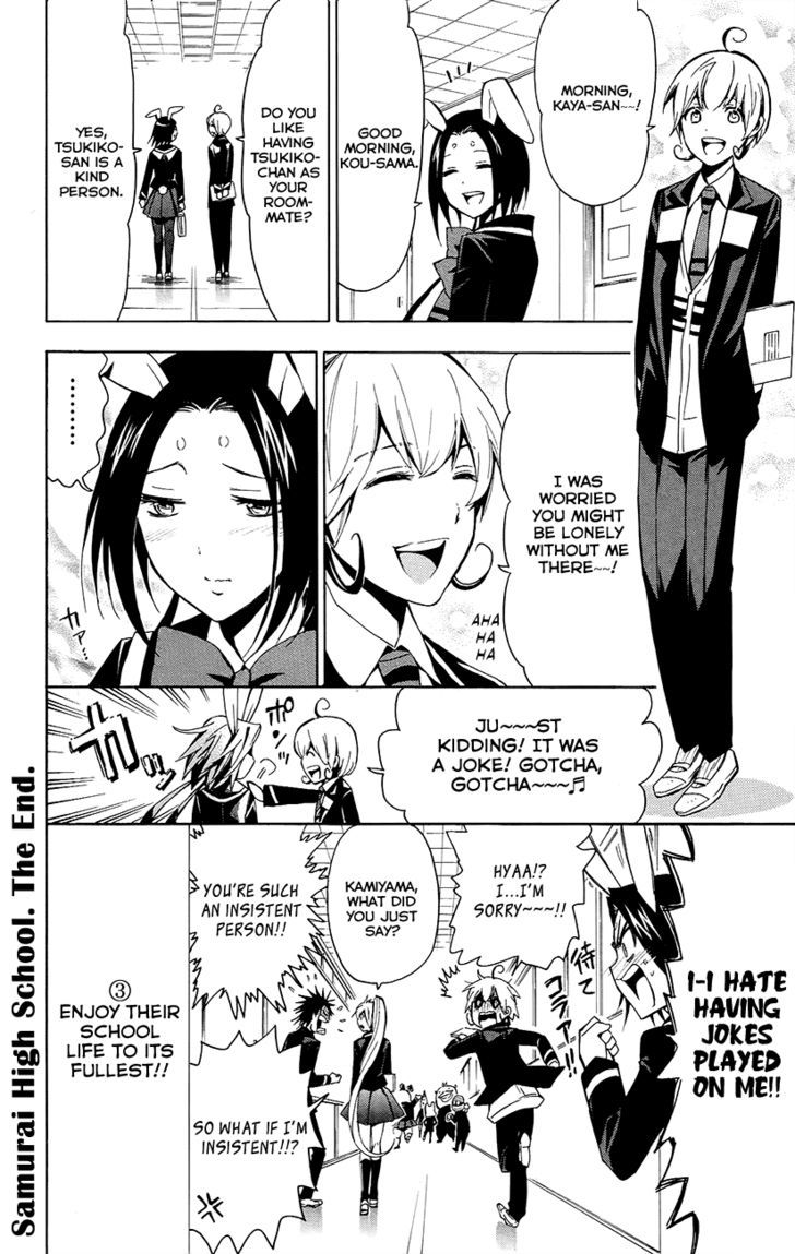 Samurai High School Chapter 25 #31