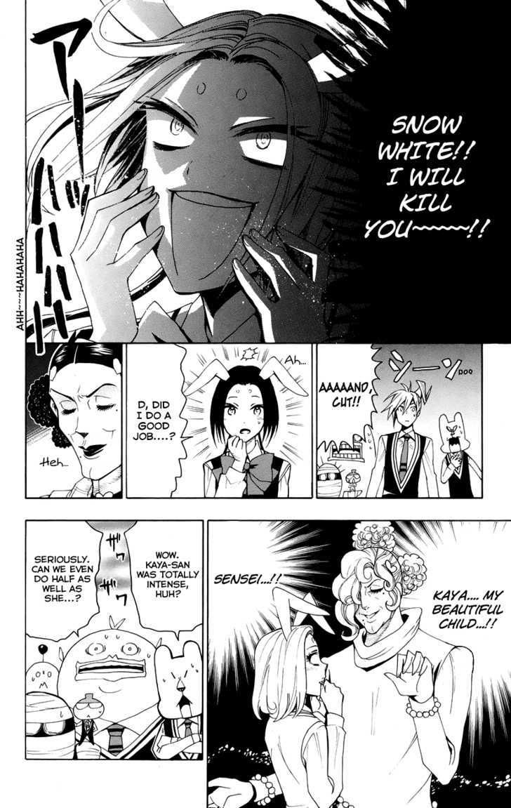 Samurai High School Chapter 20 #11