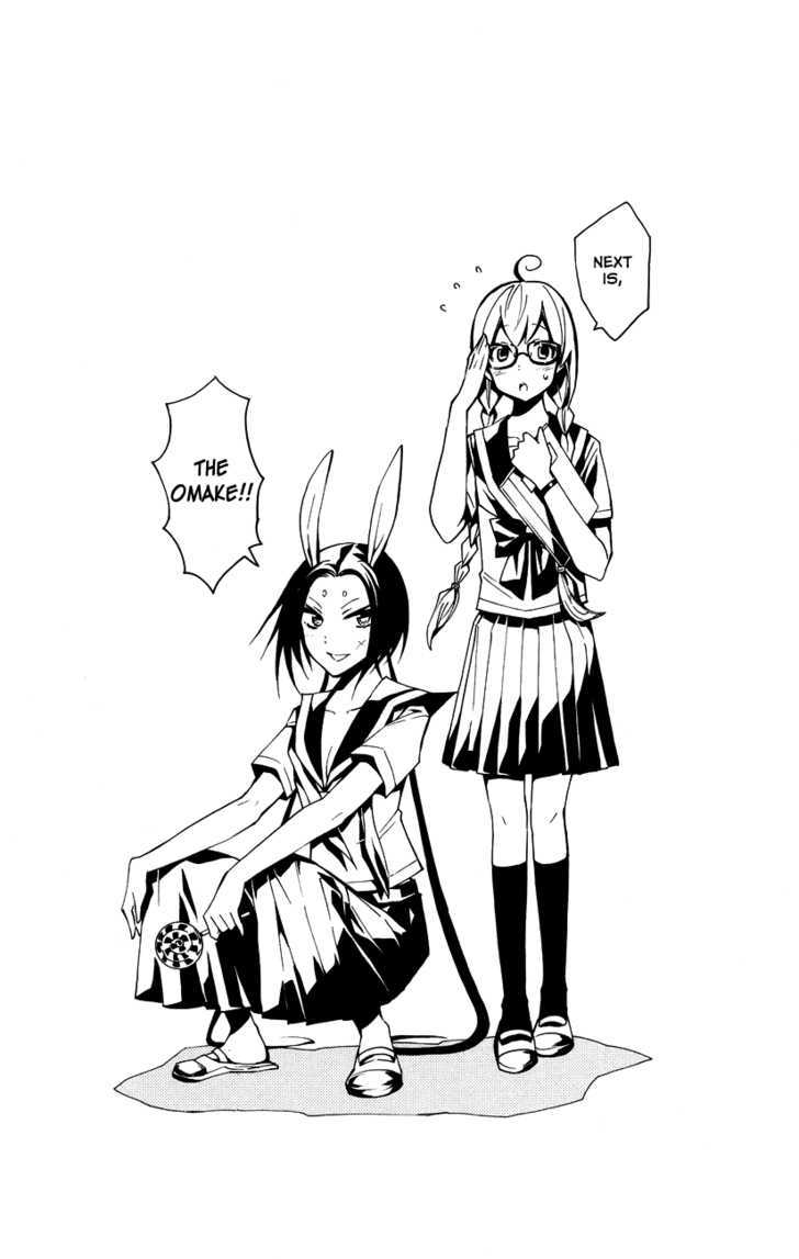 Samurai High School Chapter 20 #30