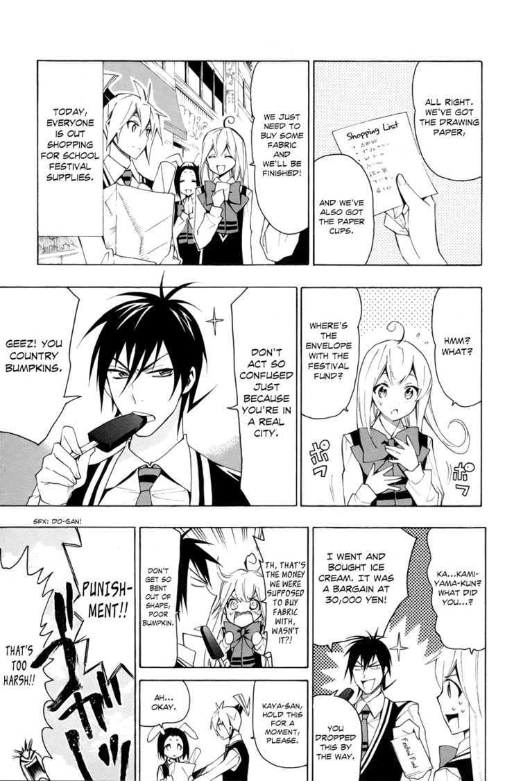 Samurai High School Chapter 19 #2