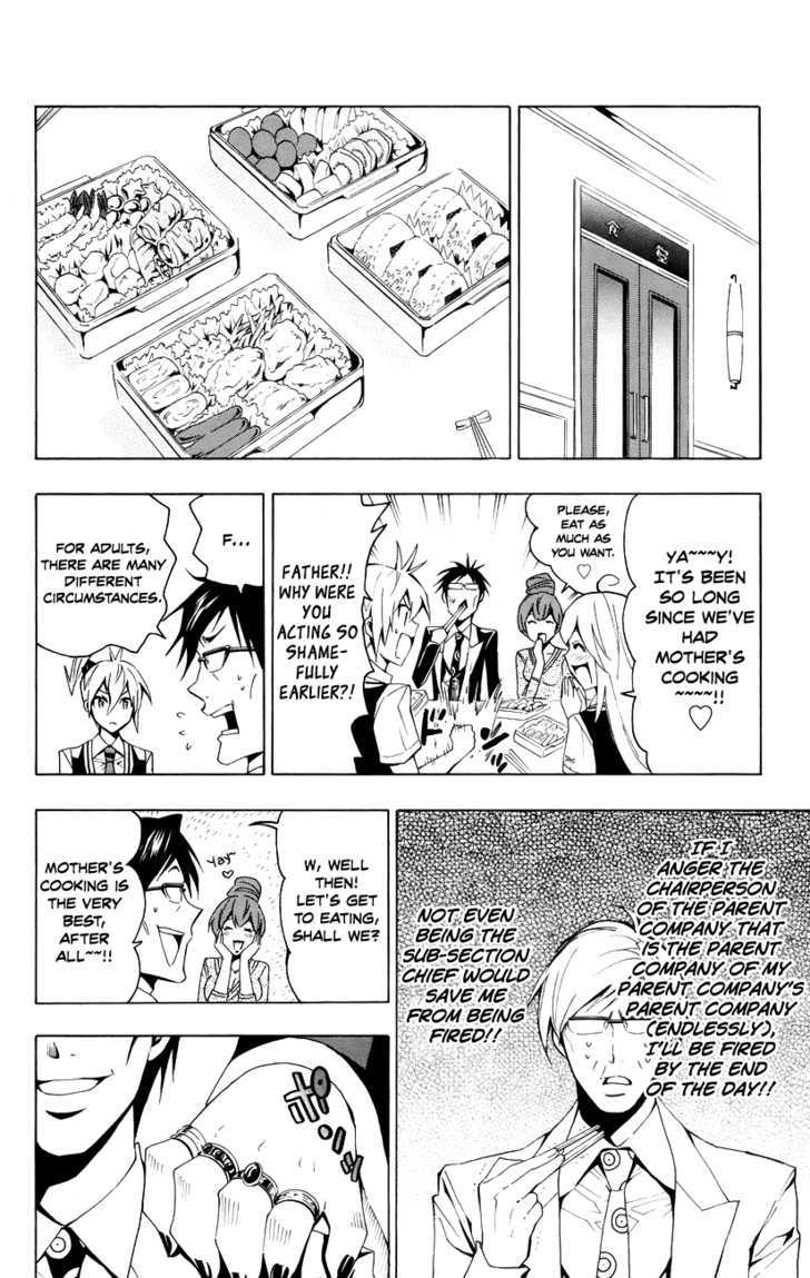 Samurai High School Chapter 18 #13